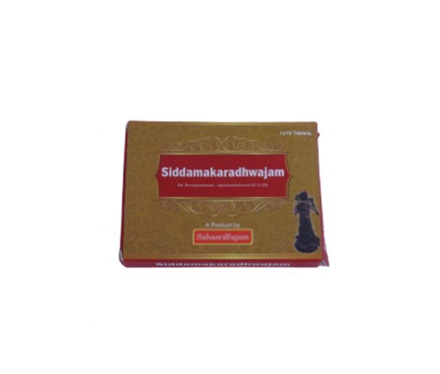 Siddhamakara Dhwaja