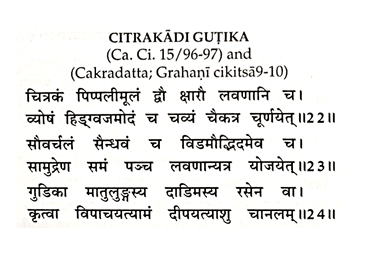 Chitrakadi Vati